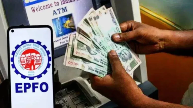EPFO