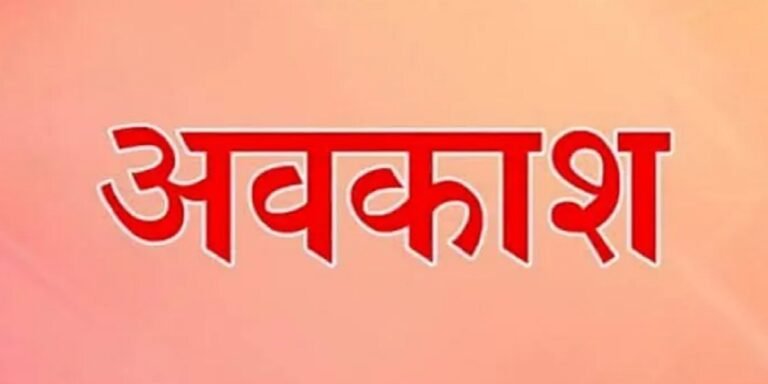 केंद्र सरकार का बड़ा फैसला, बुजुर्ग माता-पिता की देखभाल के लिए कर्मचारियों को देगी विशेष छुट्टी