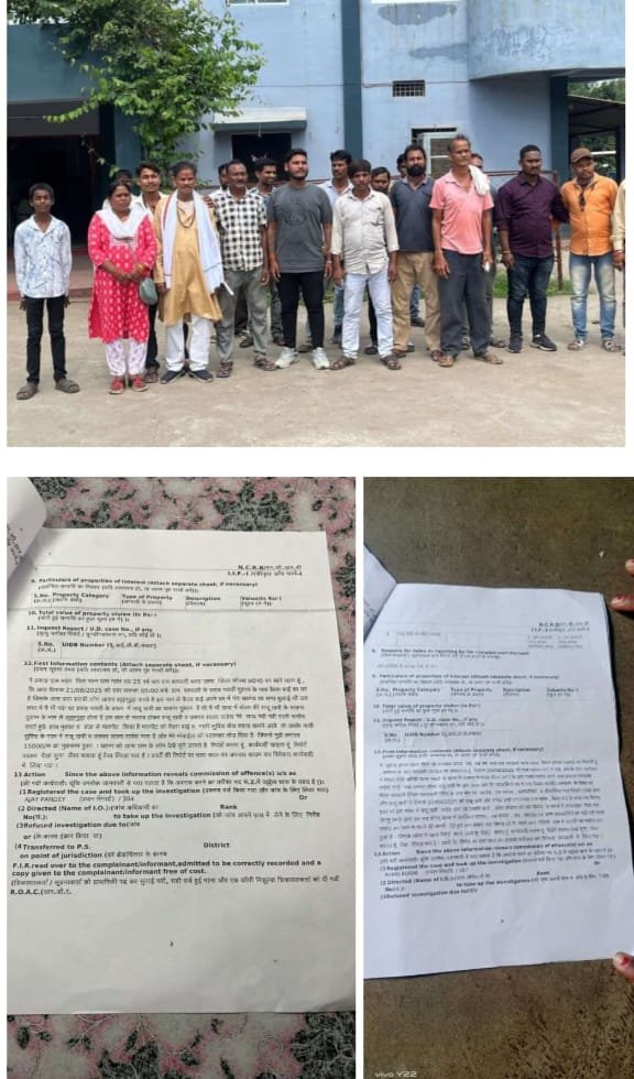 पूर्व जनपद सदस्य की गुंडागर्दी, ग्रामीणों ने सामुहिक रूप से किया थाने में शिकायत, FIR दर्ज