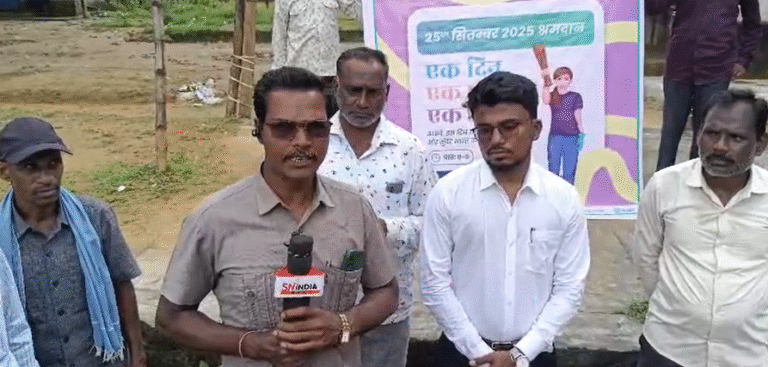 अजगरबहार पंचायत में स्वच्छता अभियान, ग्रामीणों ने लिया स्वच्छता का संकल्प