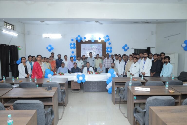 जिले की मेडिकल कॉलेज में आयोजित की गई, विश्व फार्मासिस्ट दिवस 25 सितंबर 2025 को