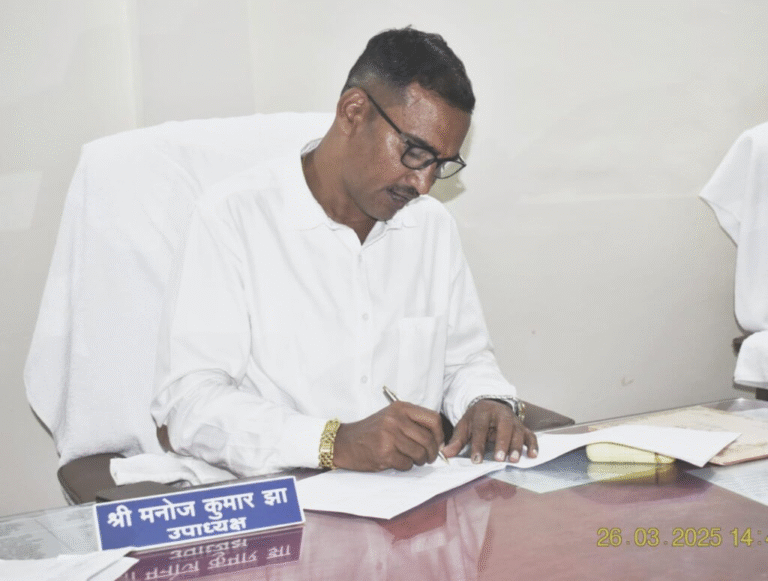जहाँ से आएगी प्रधानमंत्री आवास की शिकायत, वहाँ खुद पहुँचेंगे निरीक्षण करने — मनोज झा