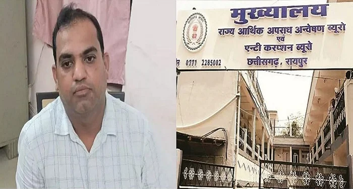 एंटी करप्शन टीम ने BMO को 15 हजार रुपए लेते दबोचा, रिश्वत का मामला हुआ उजागर