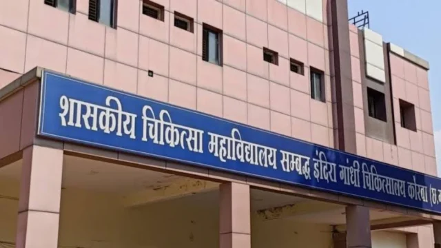 निजी लैब को फायदा पहुंचाने अस्पताल प्रबंधन का खेल, नियमों की धज्जियां उड़ीं — कोरबा मेडिकल कॉलेज में रीजेंट की कमी नहीं, बल्कि मिलीभगत का मामला उजागर