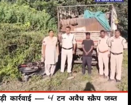 ऊर्गा पुलिस की बड़ी कार्यवाही 4 टन अवैध रूप स्क्रैप जब्त