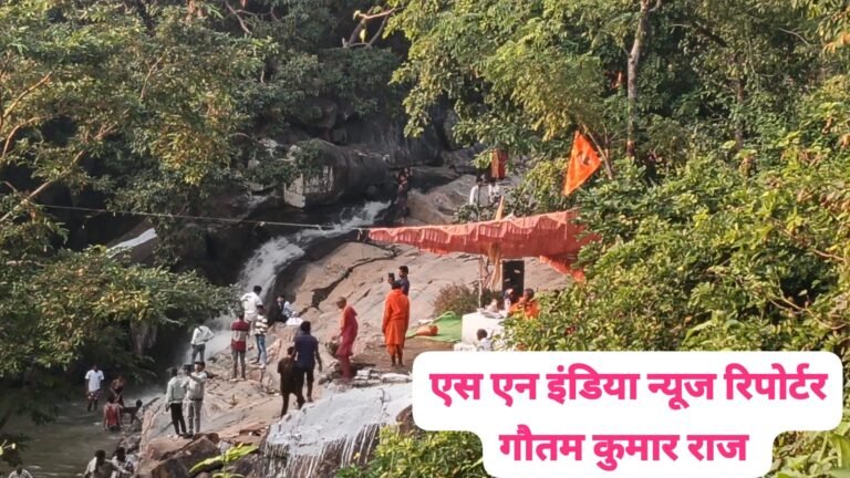 कोरबा पाली ब्लाक अंतर्गत ग्राम पंचायत पोटापानी स्थित सुनईपुर पिकनिक स्पॉट की बहुती खूब सूरत नज़ारा जहां हर दिन पिकनिक मनाने आते हैं दूर दराज से