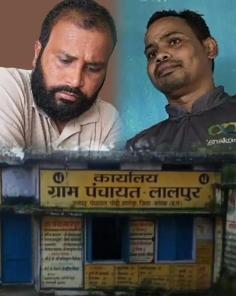 सचिव, सरपंच व पूर्व सरपंच से 8.64 लाख रुपये की होगी वसूली 15वें वित्त की राशि में भारी गड़बड़ी, पंचायत सचिव निलंबित