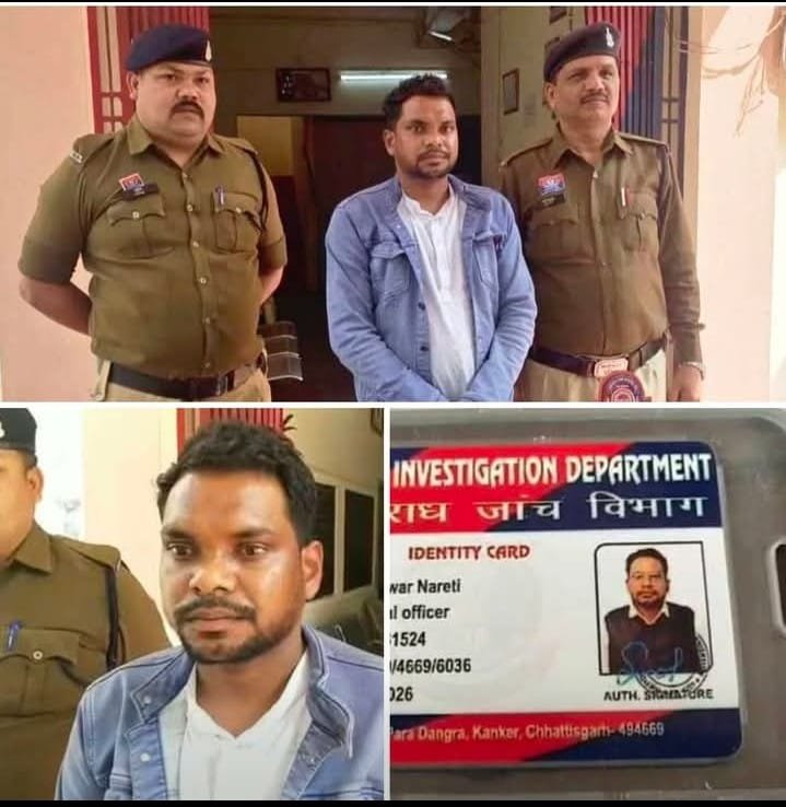 छत्तीसगढ़ में फर्जी CID अधिकारी गिरफ्तार, स्कार्पियो पर बोर्ड लगाकर दिखाता था धौंस,,,