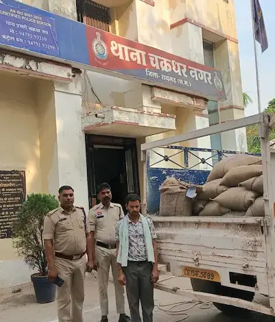 नाकाबंदी में चक्रधरनगर पुलिस की बड़ी कार्रवाई : 30 क्विंटल चावल पिकअप सहित जब्त