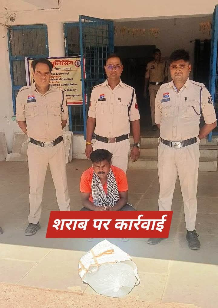 महुआ शराब पर बड़ा प्रहार! 50 डिब्बे नष्ट, भट्टी ध्वस्त… आरोपी भी गिरफ्तार