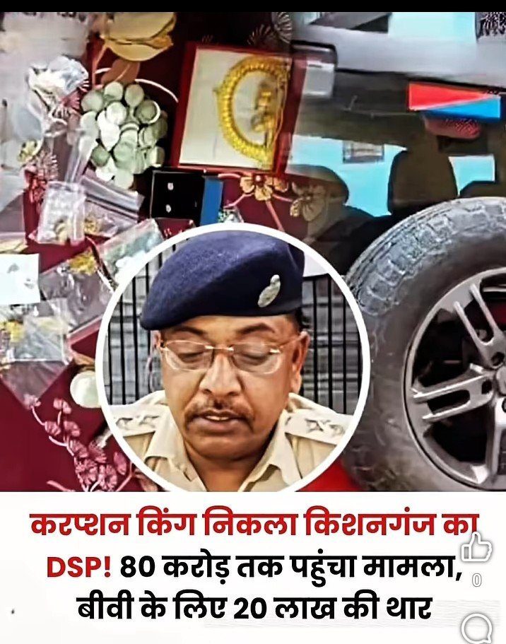 SI (सब इंस्पेक्टर) से DSP (बिहार में DSP को अब SDPO कहा जाता है) तक का सफर यूं हीं तय नहीं किए होंगे गौतम कुमार