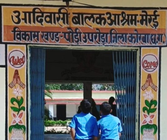 पूर्व हॉस्टल अधीक्षक का पीएम श्री आश्रम शाला आवास में परिवार सहित कब्जा, प्रशासन का बताता धौंस, आदिवासी विकास विभाग नतमस्तक