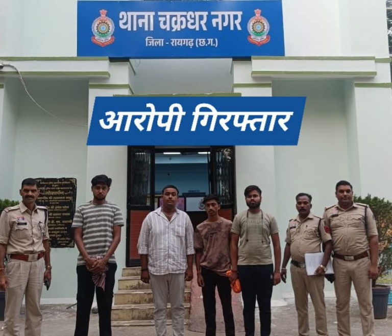 “ऑपरेशन क्लीन हंट” के तहत रायगढ़ पुलिस की बड़ी कार्रवाई, 6 फरार आरोपी गिरफ्तार