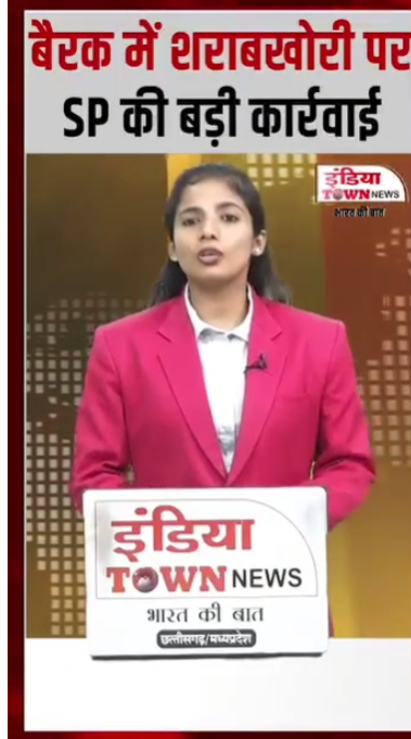 थाने की बैरक में शराब पार्टी करना पड़ा भारी, SP अंकिता शर्मा ने दो प्रधान आरक्षकों को किया सस्पेंड