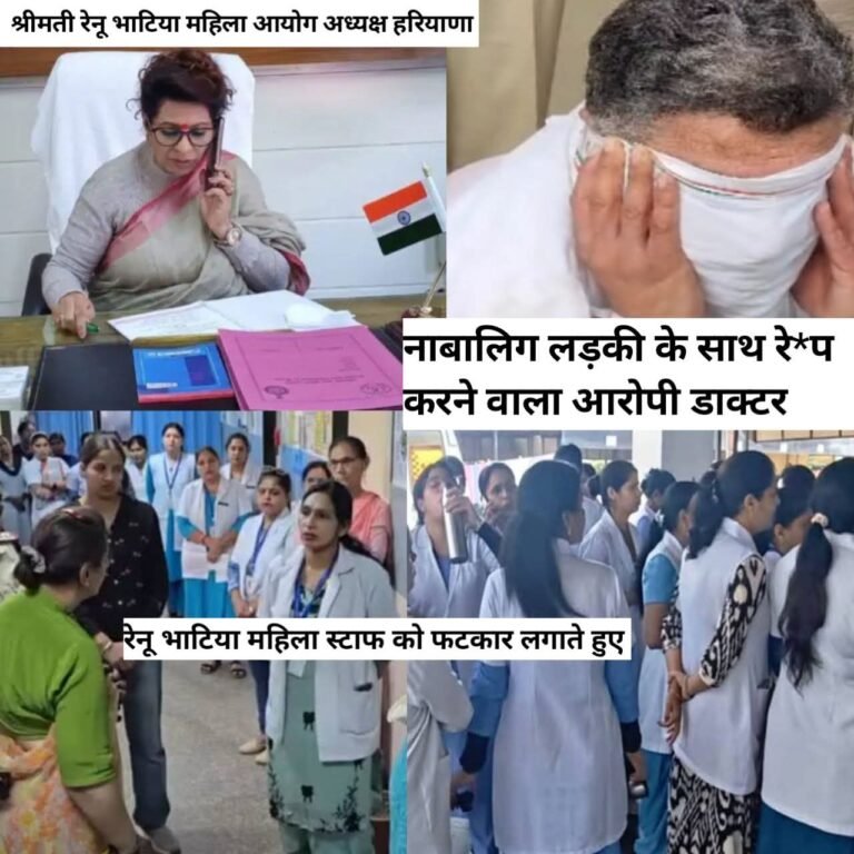 नाबालिग से छेड़छाड़ मामला: कुरुक्षेत्र सिविल अस्पताल का डॉक्टर गिरफ्तार, महिला आयोग की फटकार के बाद मचा बवाल