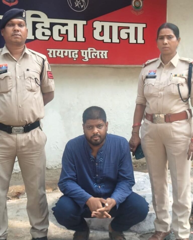 रायगढ़, स्कूल के दोस्त ने कार में किया दुष्कर्म, फिर बनाया अश्लील वीडियो, शेयर करने की धमकी देकर वसूला 35 लाख। विवाहित महिला की रिपोर्ट पर महिला थाना रायगढ़ की त्वरित कार्रवाई, दुष्कर्म एवं एक्सटॉर्शन के आरोपी को गिरफ़्तार,,,,,