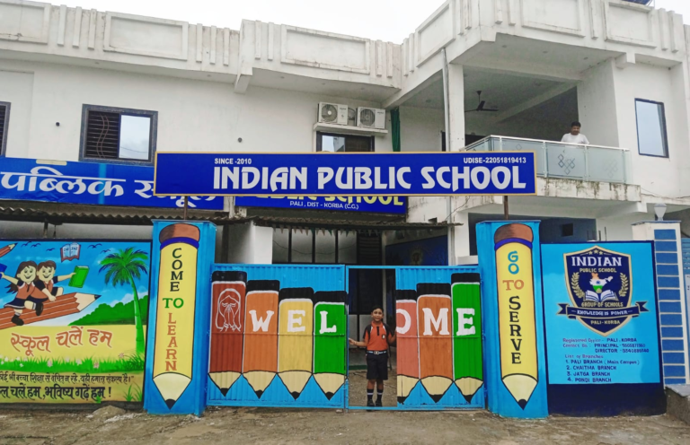 अंग्रेजी माध्यम का इंडियन पब्लिक स्कूल : प्रारंभिक से माध्यमिक तक शिक्षा के लिए एक मजबूत आधार, यहां रखी जाती है बच्चों के उज्ज्वल भविष्य की नींव