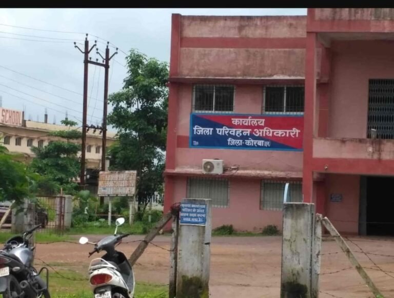 कोरबा मे फर्जीवाड़े पर गुमशुदगी का पर्दा, RTO में कागज़ नहीं नीयत गायब, क्या रसूखदारों के मैनेजमेंट को बचाने मे जुटे है सम्बंधित वरीय अधिकारी ?