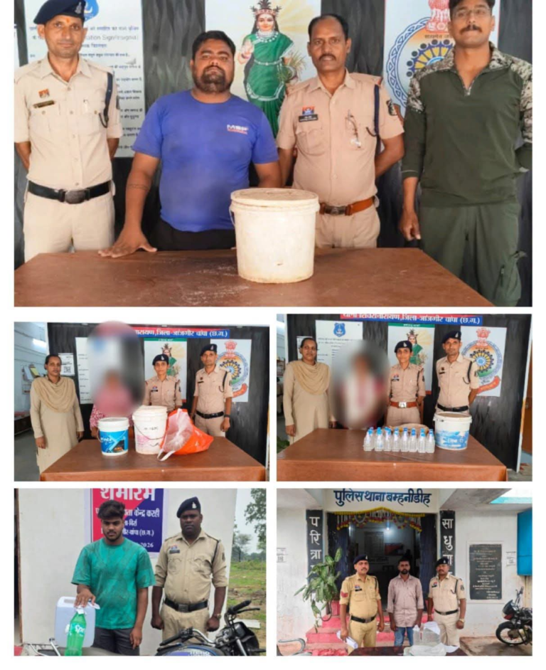 अवैध शराब के खिलाफ जांजगीर चांपा पुलिस की बड़ी कार्रवाई :- 5 आरोपियों से 73 लीटर कच्ची महुआ शराब व 40 पाव देशी प्लेन शराब जब्त,,थाना बिर्रा, बम्हनीडीह एवं शिवरीनारायण पुलिस की त्वरित कार्यवाही….