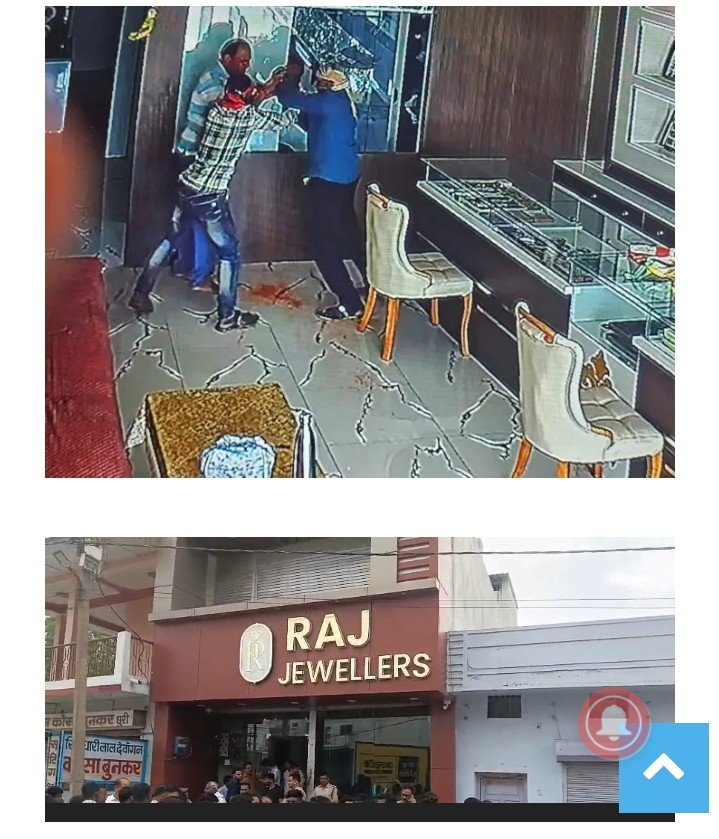 कोरबा में फिल्मी स्टाइल में डकैती: बुर्के/सलवार-सूट में आया ‘खूंखार’ लुटेरा, आंखों में झोंका मिर्च पाउडर, मची चीख-पुकार