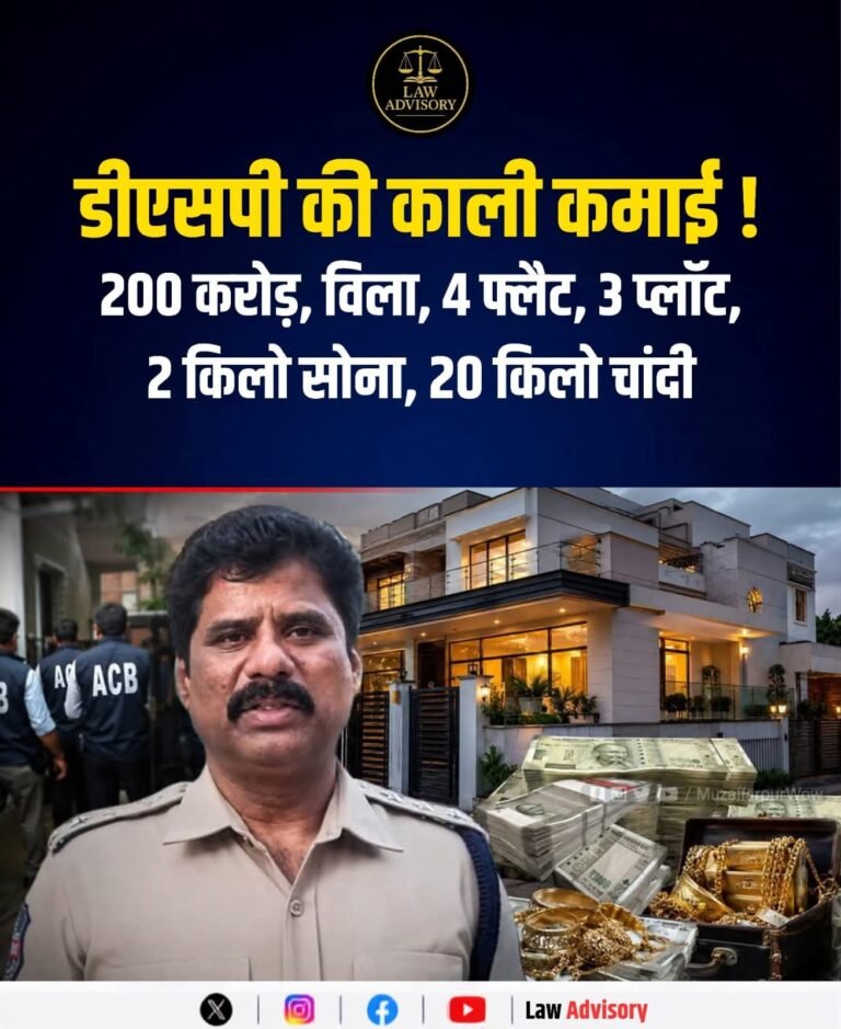 तेलंगाना एंटी करप्शन ब्यूरो (ACB) ने हैदराबाद में पुलिस कंप्यूटर सर्विसेज के DSP संकीरेड्डी भीम रेड्डी के घर समेत 16 ठिकानों पर छापेमारी कर आय से अधिक संपत्ति का मामला उजागर करने का दावा किया है।