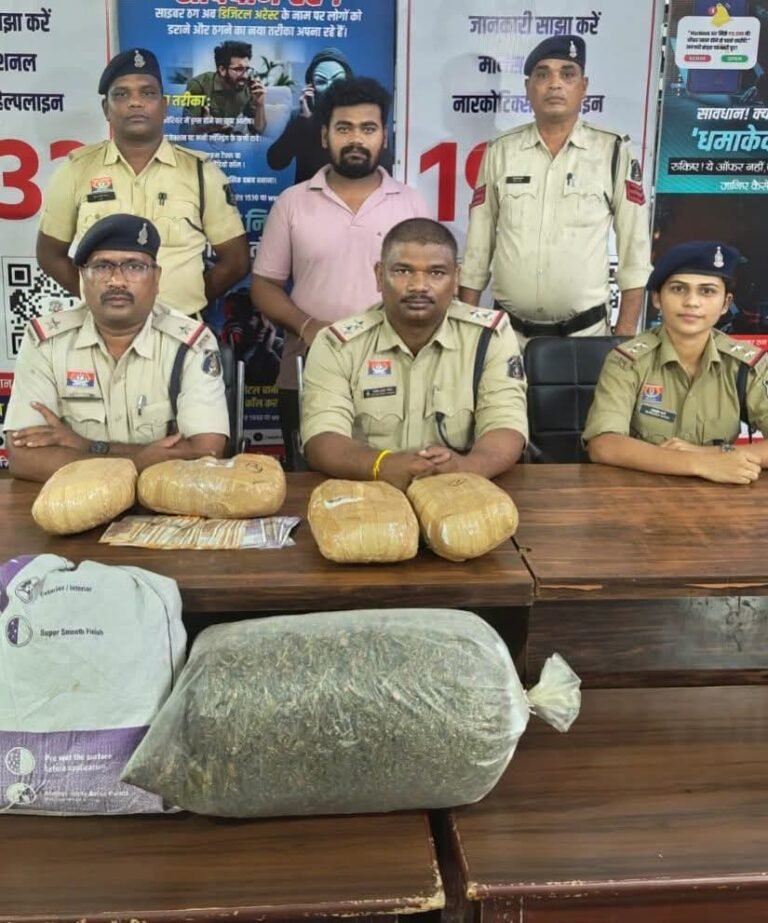 CG Crime News : चांपा में 21.1 किलो गांजा के साथ तस्कर गिरफ्तार, 10.55 लाख का मादक पदार्थ और नकदी जब्त