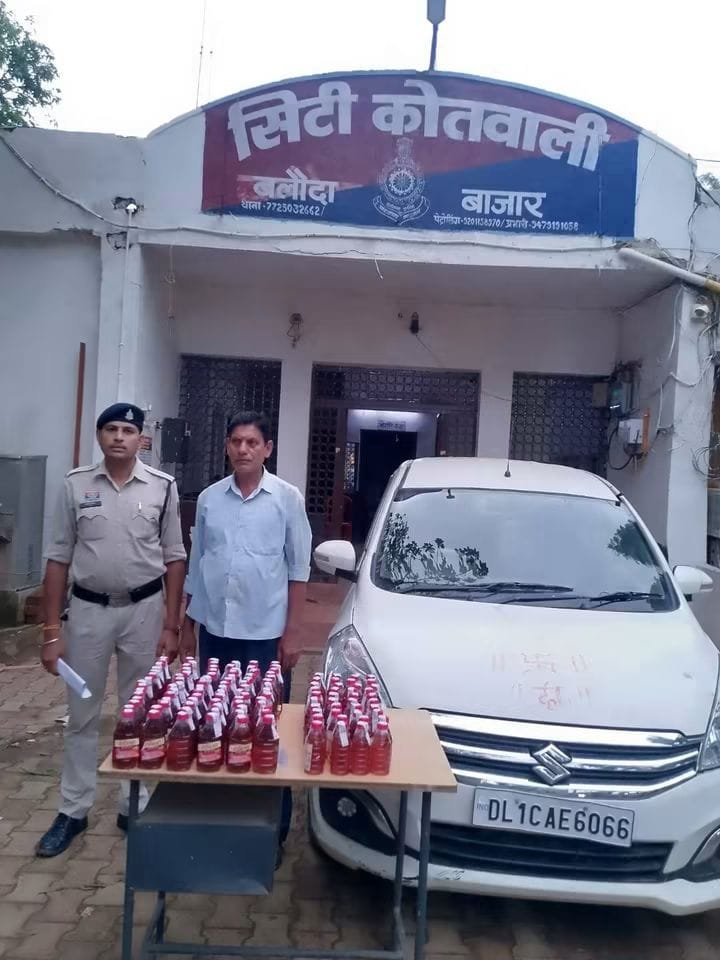 बलौदाबाजार पुलिस की कार्रवाई: अर्टिका कार से अवैध शराब तस्करी करते आरोपी गिरफ्तार, 130 पाव शराब और कार जब्त