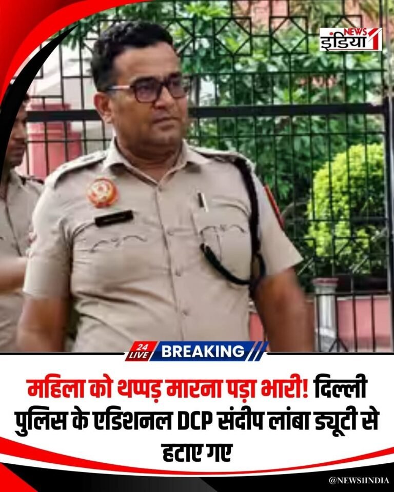 जंतर-मंतर थप्पड़ विवाद’ महिला प्रदर्शनकारी को थप्पड़ मारने का वीडियो वायरल, एडिशनल DCP संदीप लांबा ड्यूटी से हटाए गए; हाईकोर्ट ने मांगा जवाब