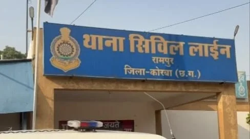 कोरबा पुलिस रेड का डर दिखाकर बुजुर्ग से ठगी, असली गहने लेकर फरार हुए ठग