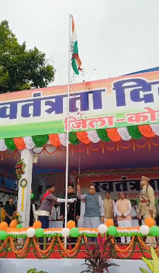 कोरबा में धूमधाम से मनाया गया 80वां स्वतंत्रता दिवस, विधायक अमर अग्रवाल ने किया ध्वजारोहण