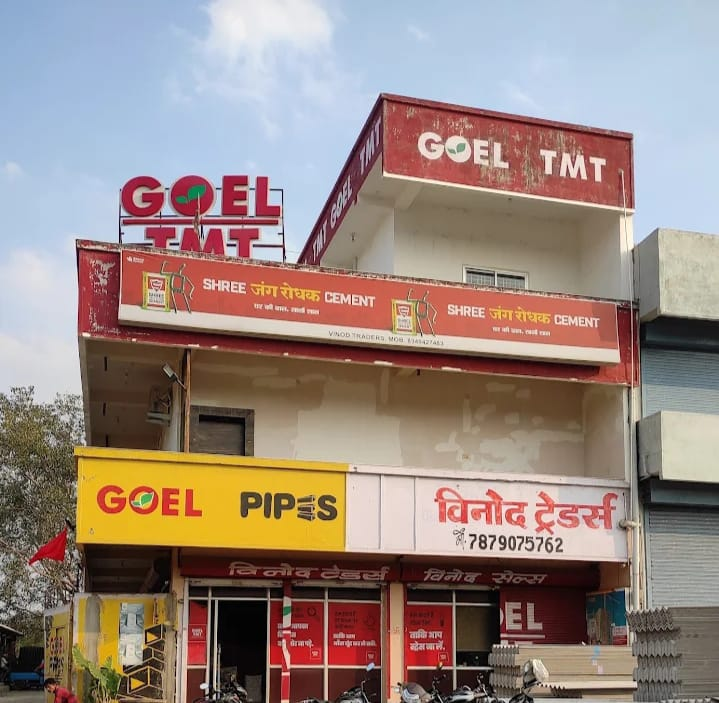 कोरबा मे 5 डिसमिल की आड़ में 1 एकड़ नजूल जमीन पर अतिक्रमण, विनोद ट्रेडर्स के संचालक तुषार अग्रवाल समेत परिजनों पर कूटरचना का आरोप, कोरबा कलेक्टर के समक्ष लिखित शिकायत l