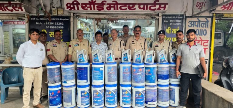 हिंदुस्तान पेट्रोलियम कंपनी के नाम पर डुप्लीकेट तेल बेचने वाले दुकान संचालकों के विरुद्ध सिटी कोतवाली और चाम्पा पुलिस की रेड कार्यवाही
