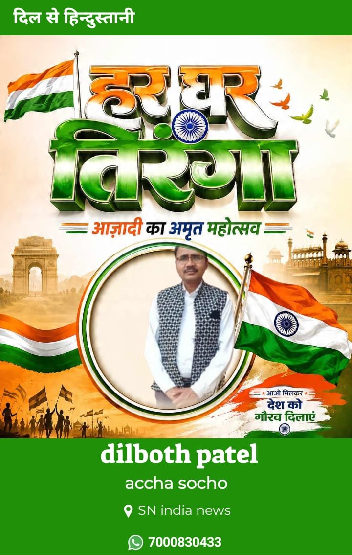 sndindia-ad1
