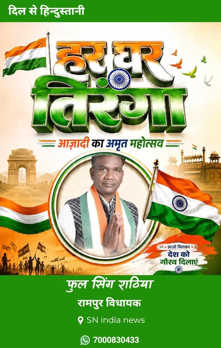 sndindia-ad2