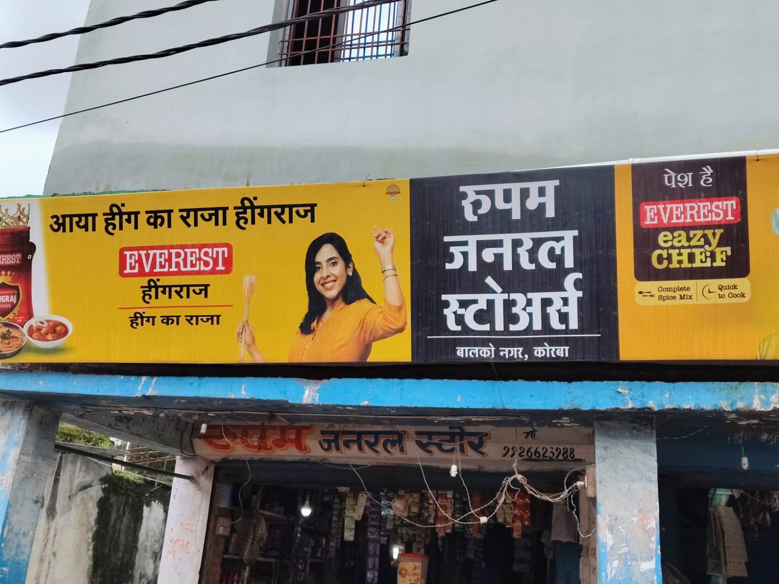 sndindia-ad4