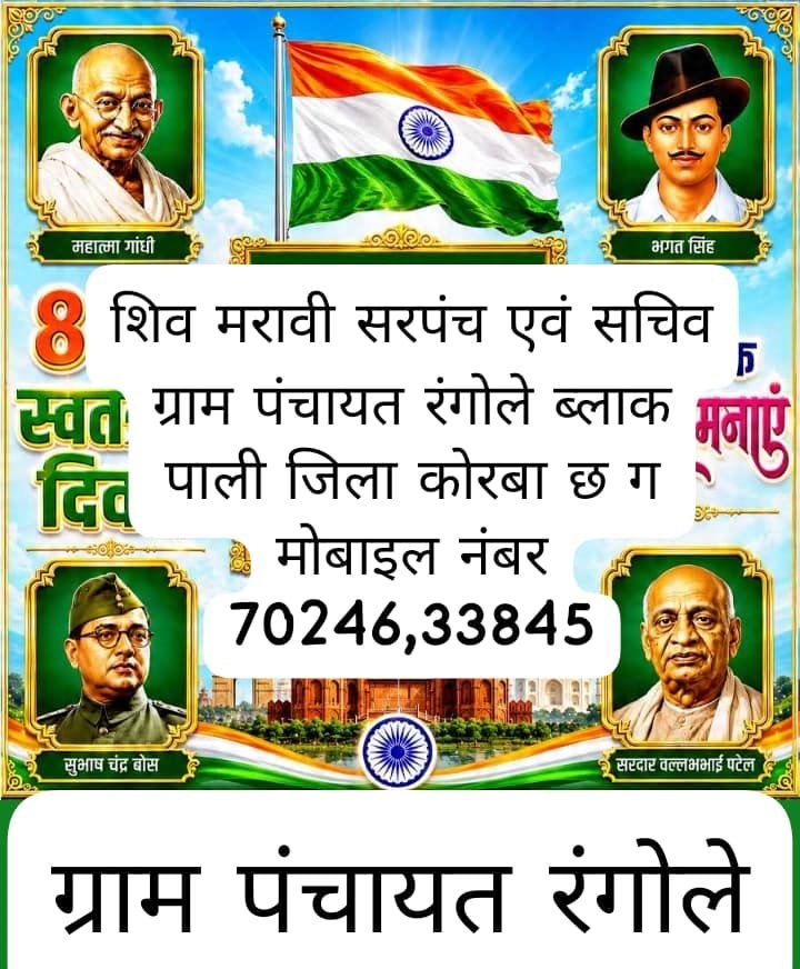 snindia-ad1
