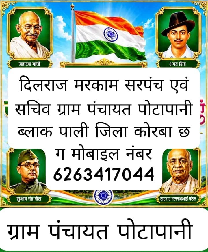 snindia-ad2