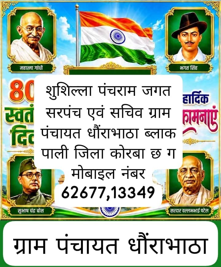 snindia-ad3