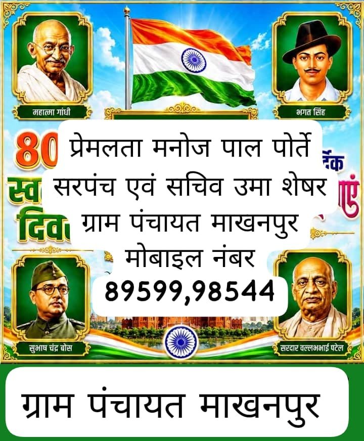 snindia-ad4