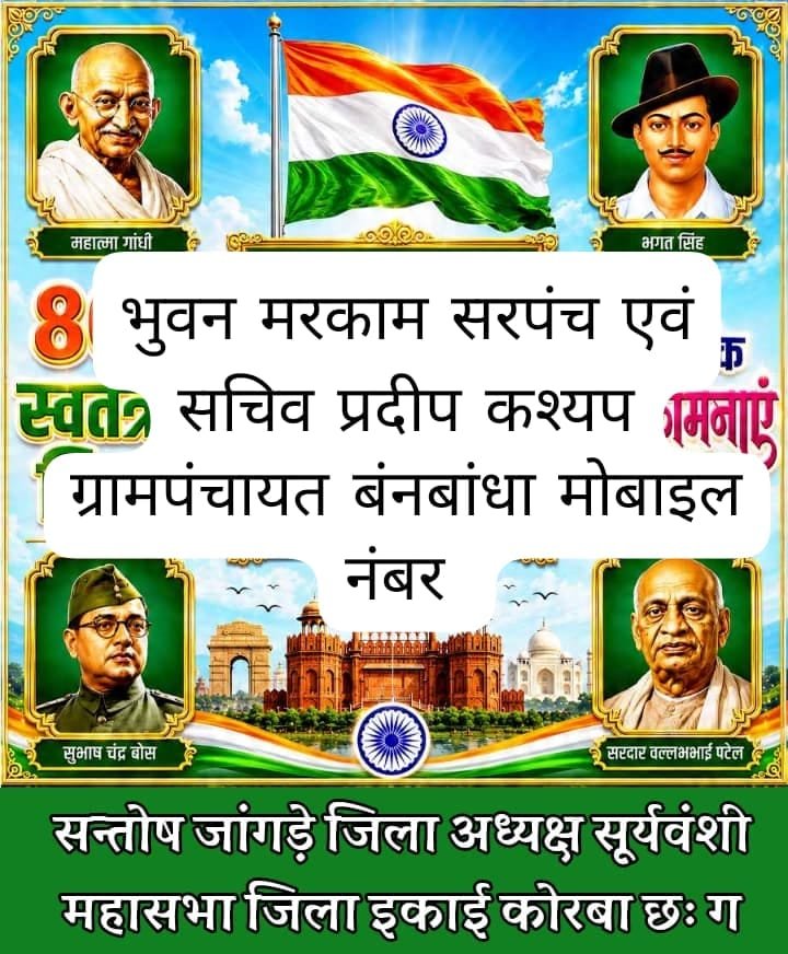 snindia-ad5