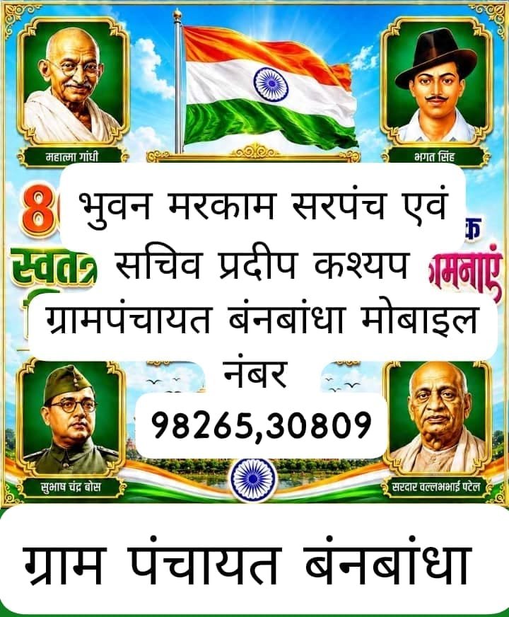 snindia-ad6