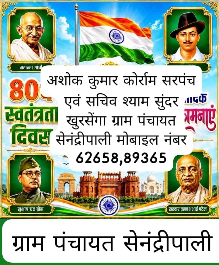 snindia-ad7