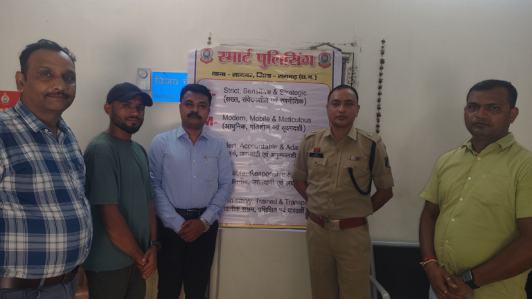 साइबर टीम रायगढ़ की तत्परता से बचा युवा, हैक हुआ व्हाट्सऐप अकाउंट कराया रिकवर