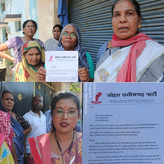 अमरैयापारा नवधा गली में अतिक्रमण पर प्रशासन मौन, बस्ती वासियों और जोहार छत्तीसगढ़ पार्टी का विरोध।