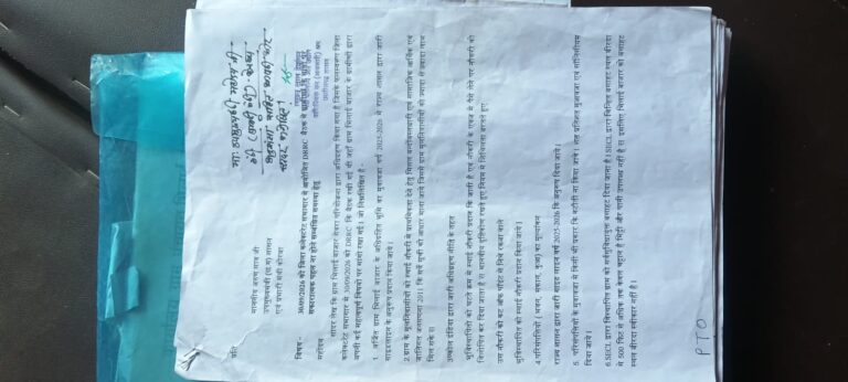 गेवरा परियोजना के विस्थापितों की बढ़ी बेचैनी: मिलाई बाजार के ग्रामीणों ने अब प्रभारी मंत्री से लगाई गुहार
